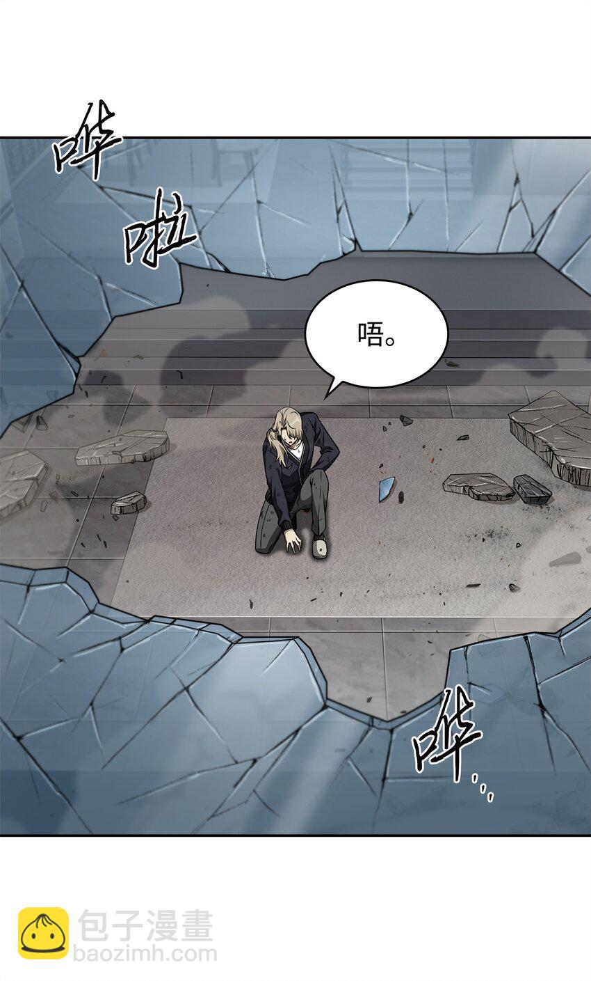 我獨自盜墓 - 302 挑撥離間(1/2) - 7