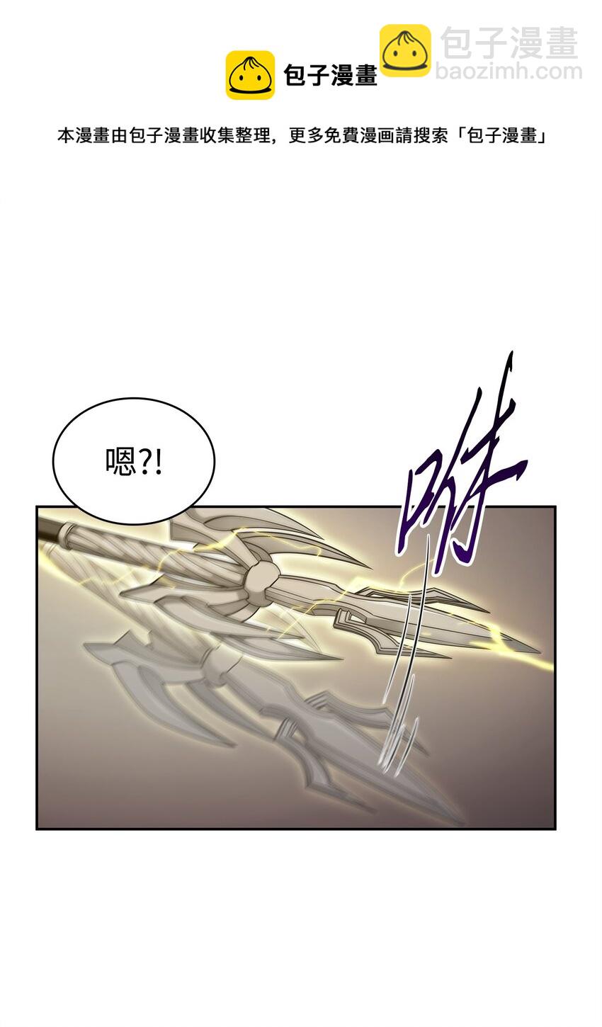 我獨自盜墓 - 302 挑撥離間(1/2) - 1