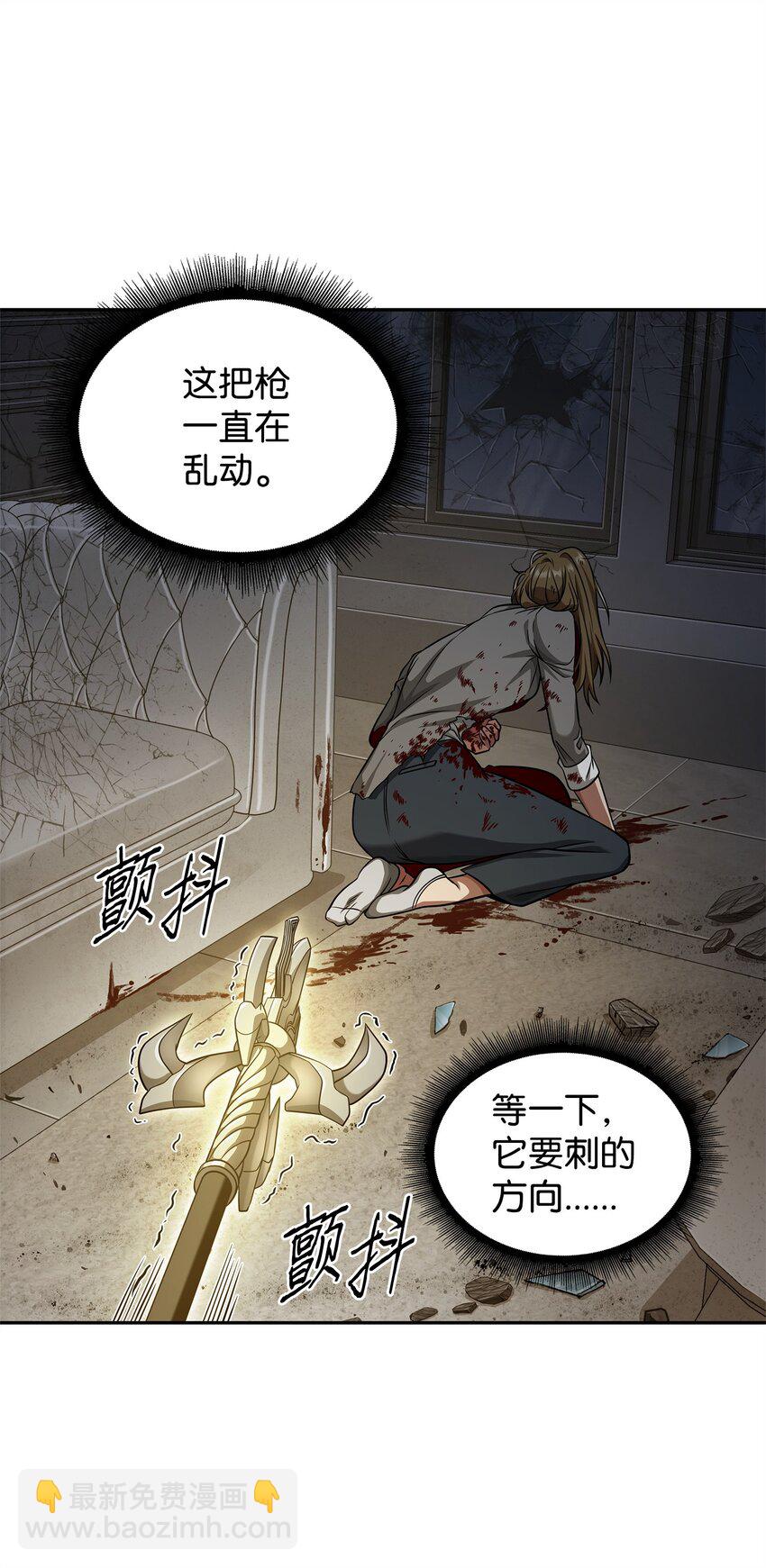 我獨自盜墓 - 302 挑撥離間(1/2) - 3