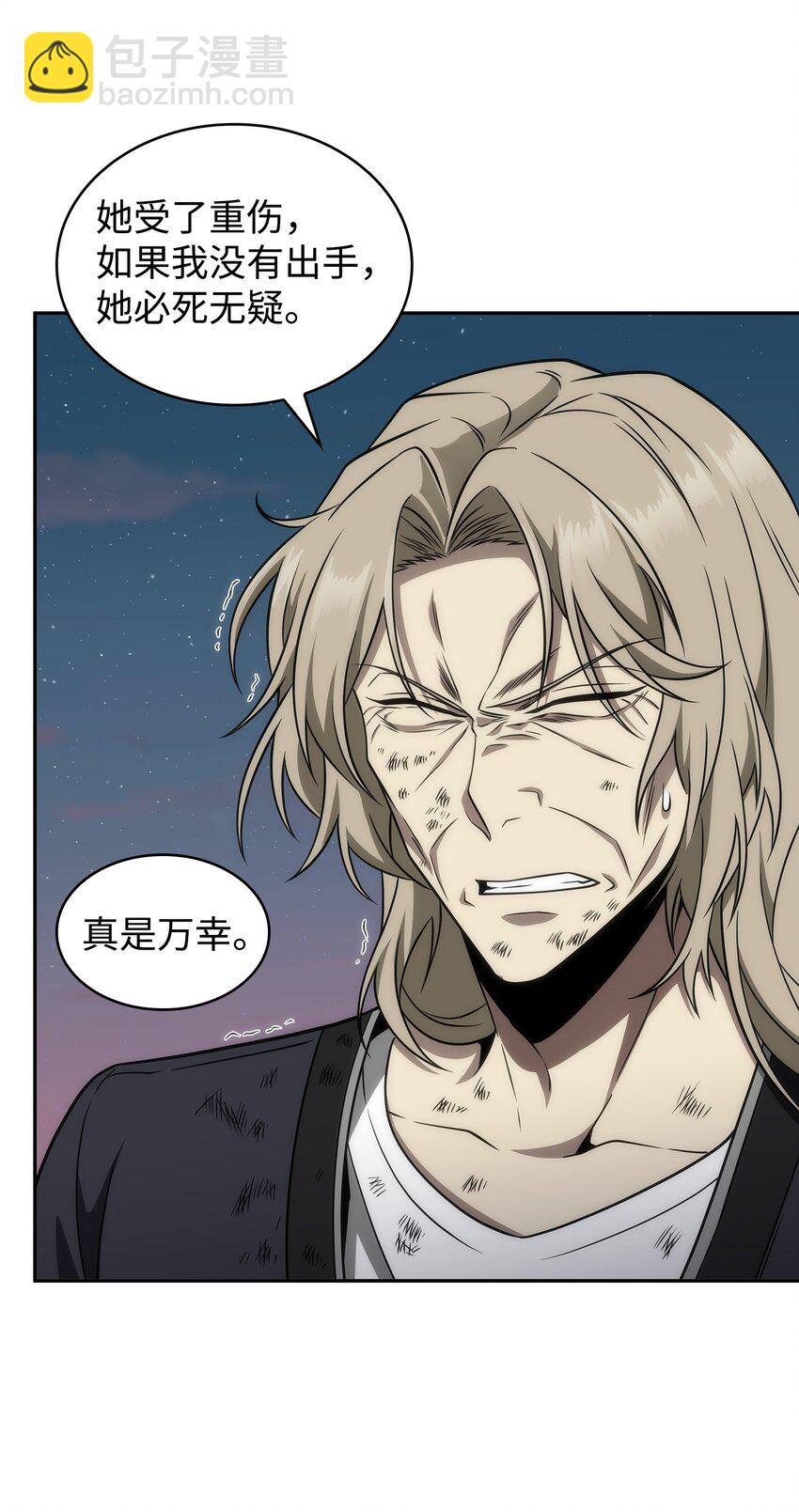 我獨自盜墓 - 302 挑撥離間(2/2) - 3