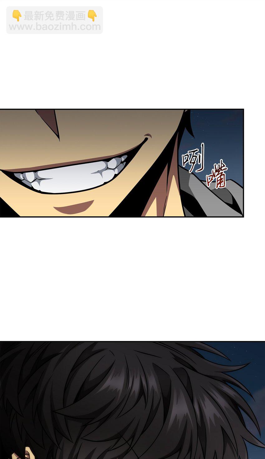 我獨自盜墓 - 302 挑撥離間(2/2) - 1