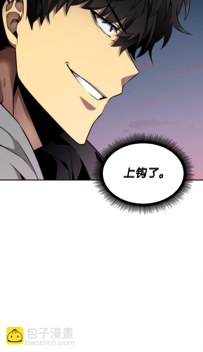 我獨自盜墓 - 302 挑撥離間(2/2) - 2