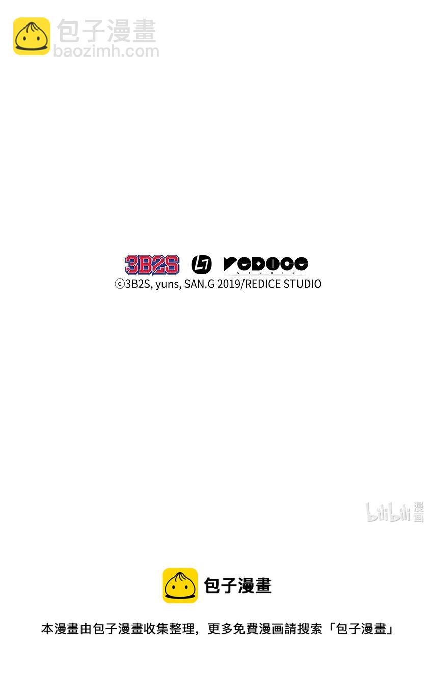 我獨自盜墓 - 302 挑撥離間(2/2) - 3