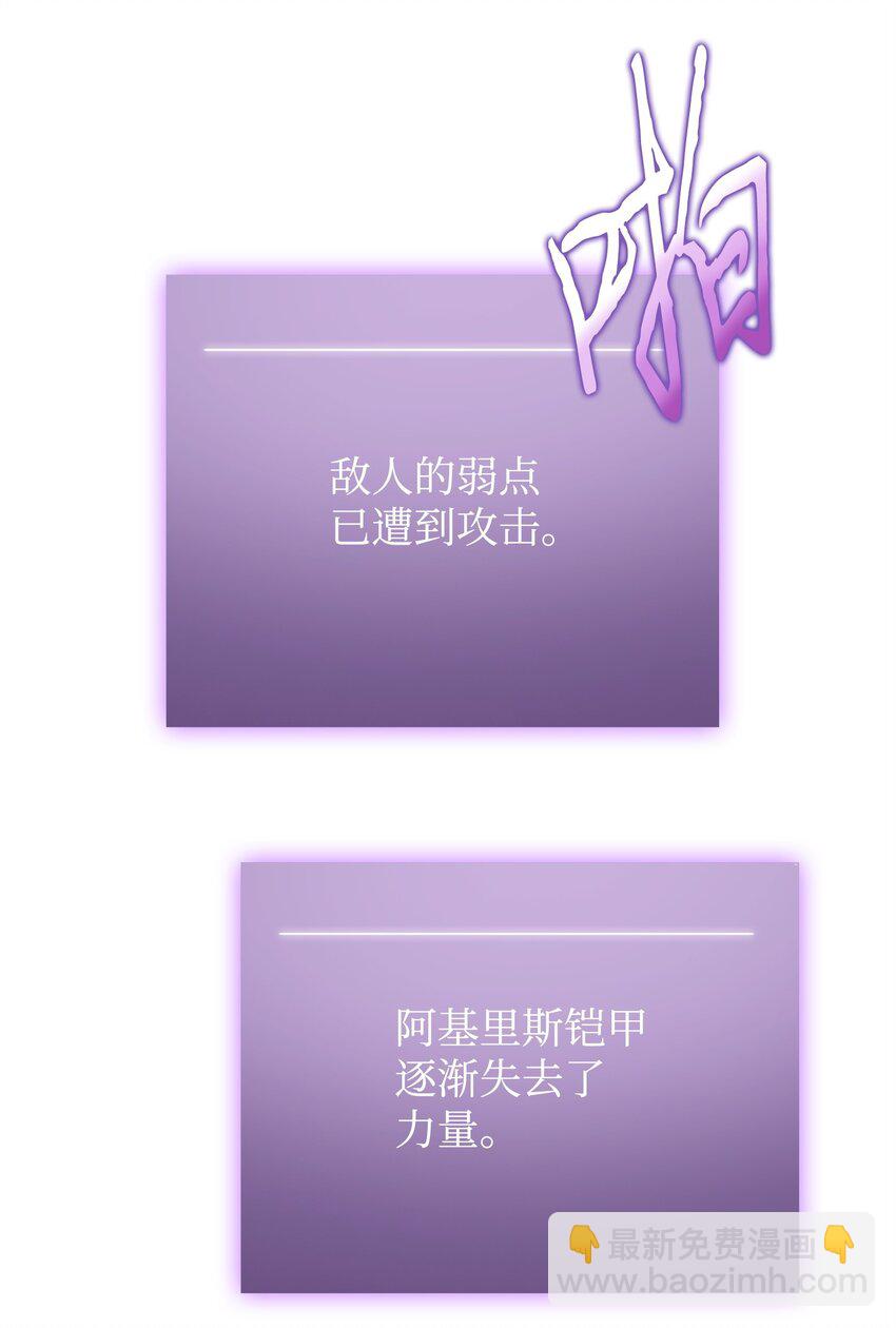 我獨自盜墓 - 302 挑撥離間(1/2) - 7