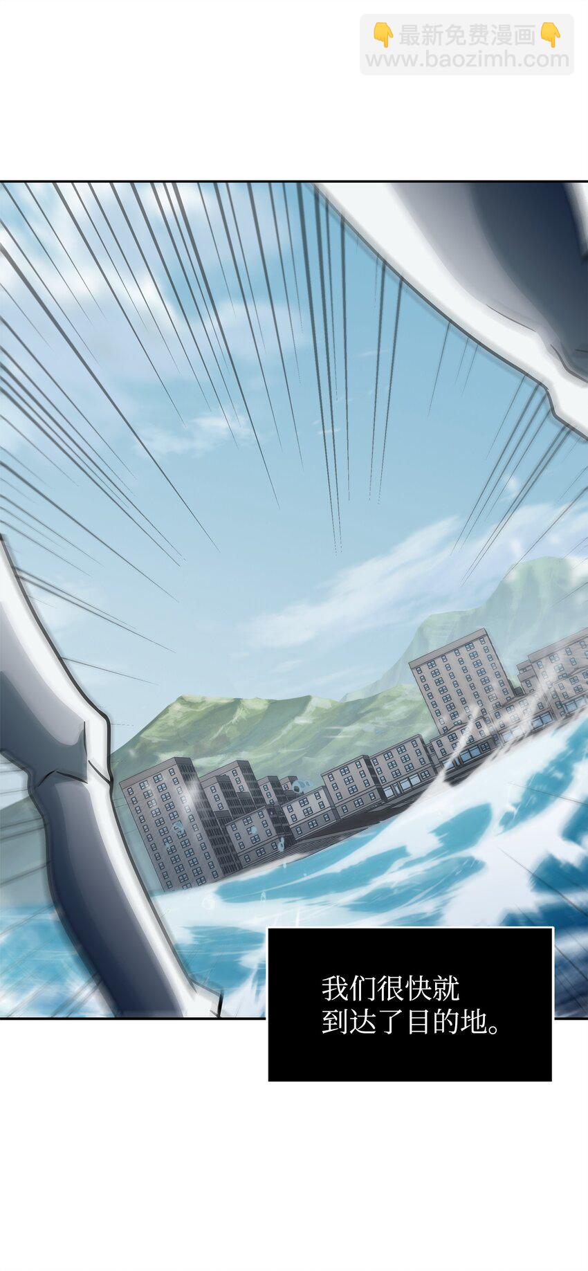 我獨自盜墓 - 304 圓桌會(1/2) - 2