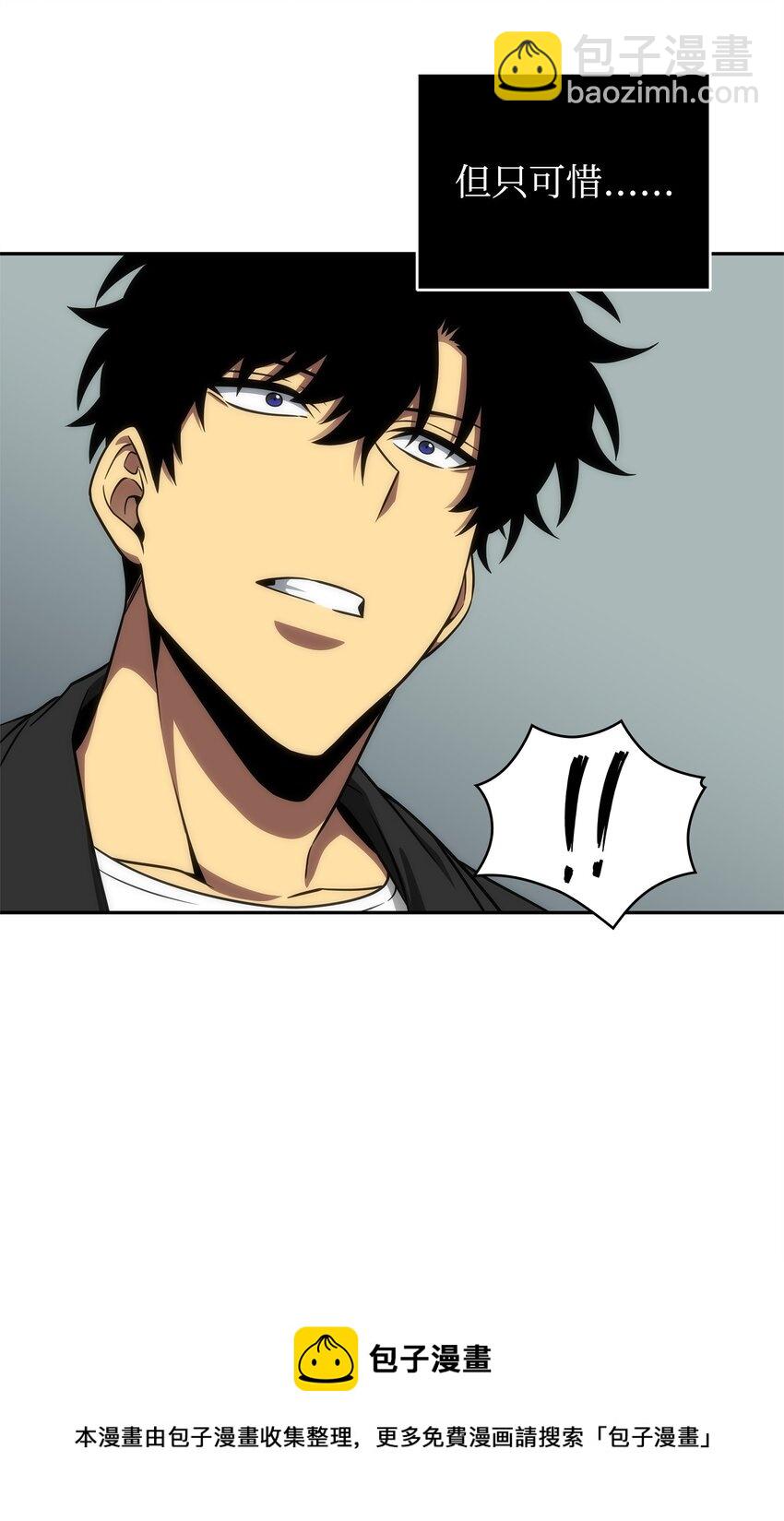 我獨自盜墓 - 304 圓桌會(1/2) - 1