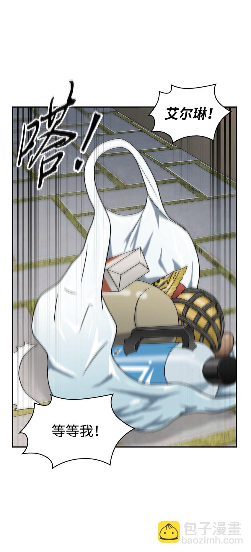 我獨自盜墓 - 304 圓桌會(1/2) - 4