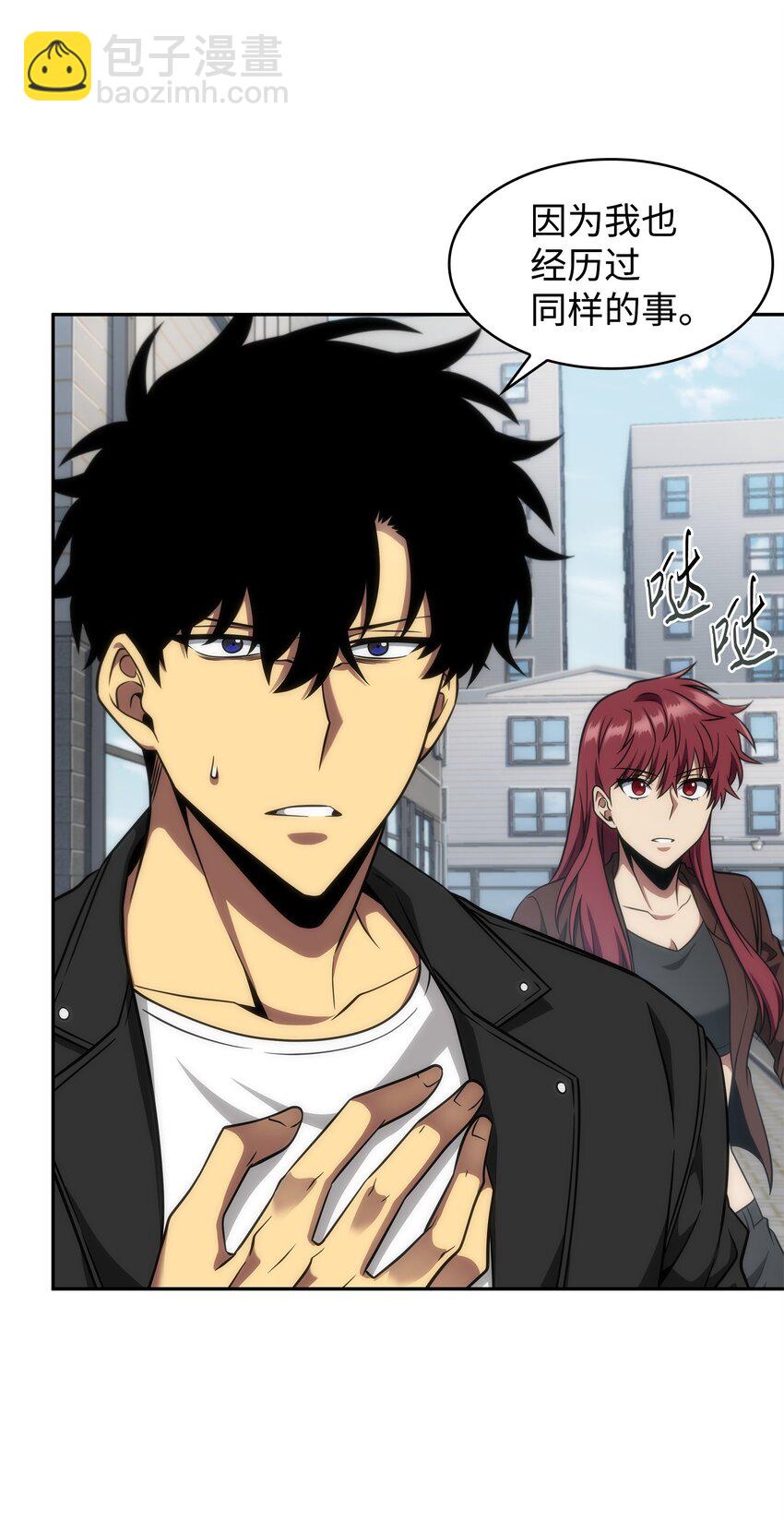 我獨自盜墓 - 304 圓桌會(1/2) - 6