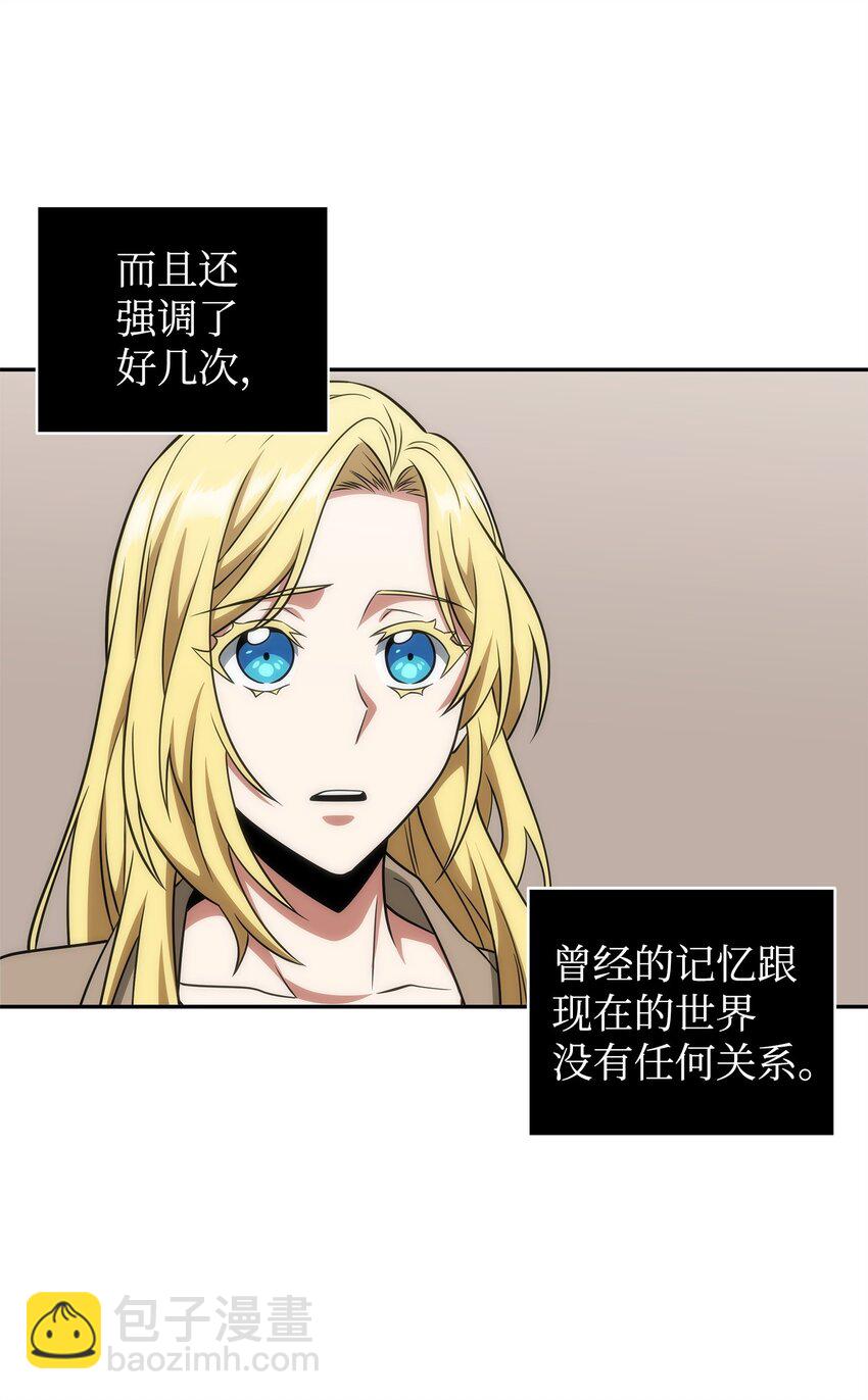 我獨自盜墓 - 304 圓桌會(1/2) - 4