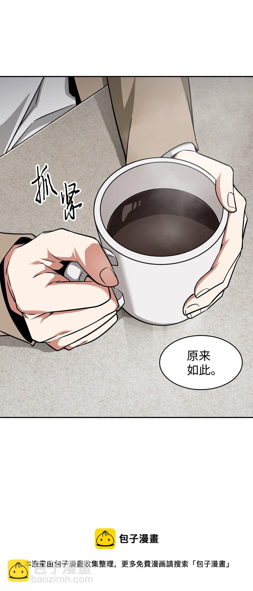 我獨自盜墓 - 304 圓桌會(1/2) - 5