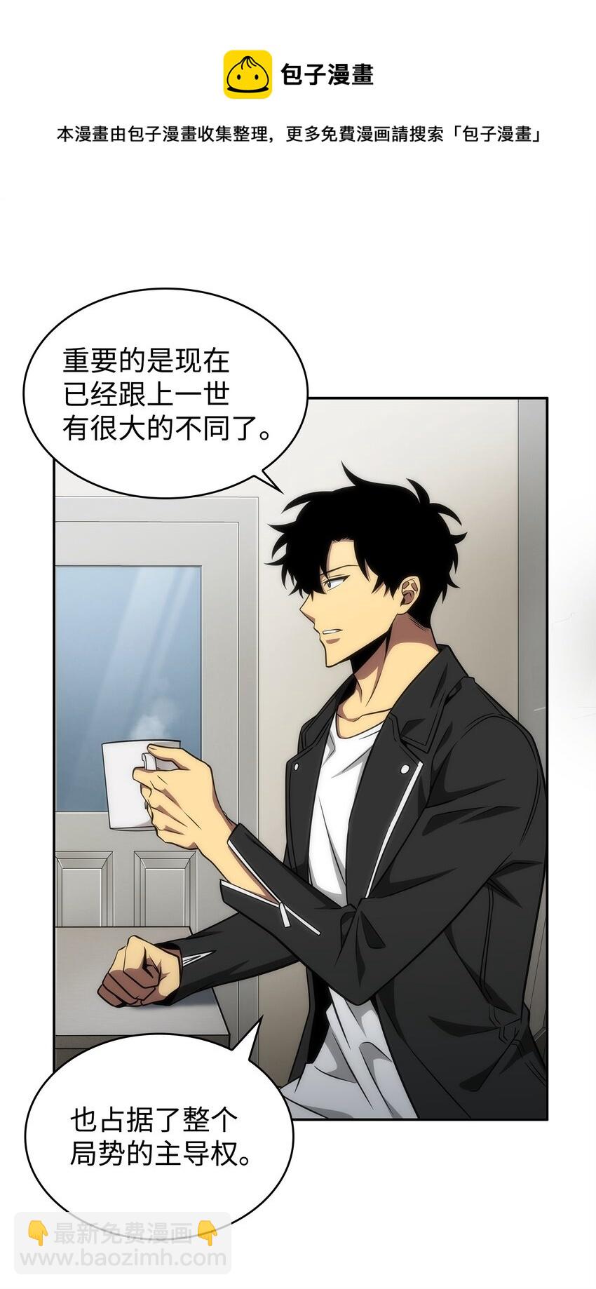 我獨自盜墓 - 304 圓桌會(1/2) - 1