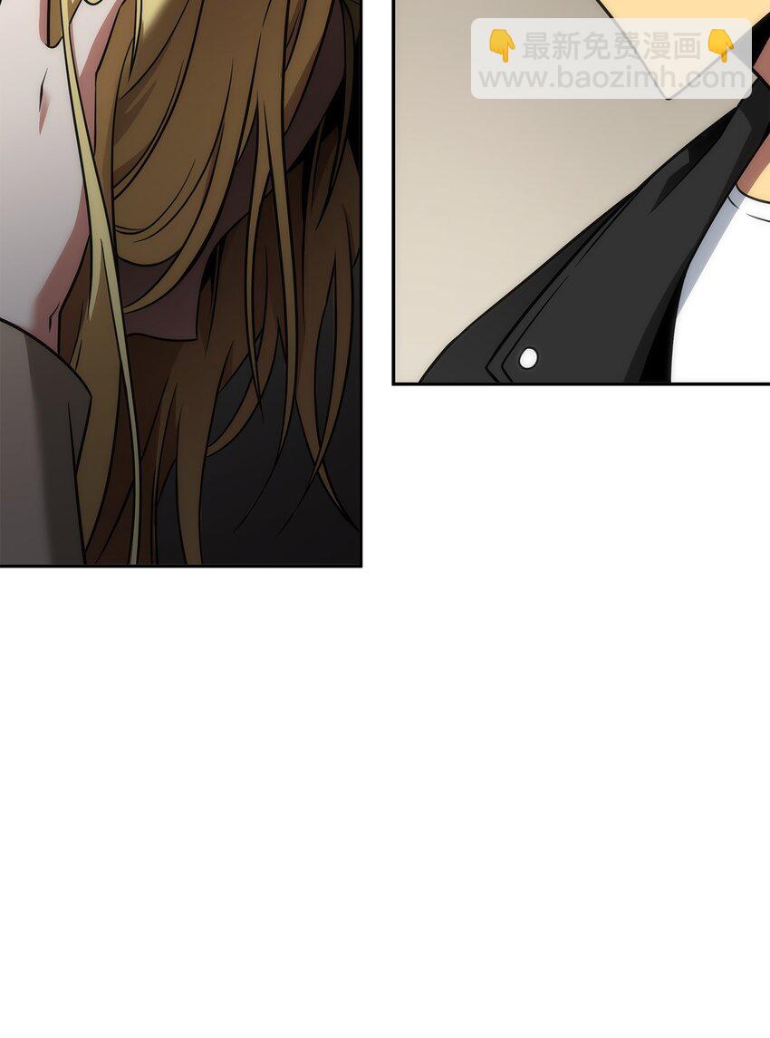 我獨自盜墓 - 304 圓桌會(2/2) - 2