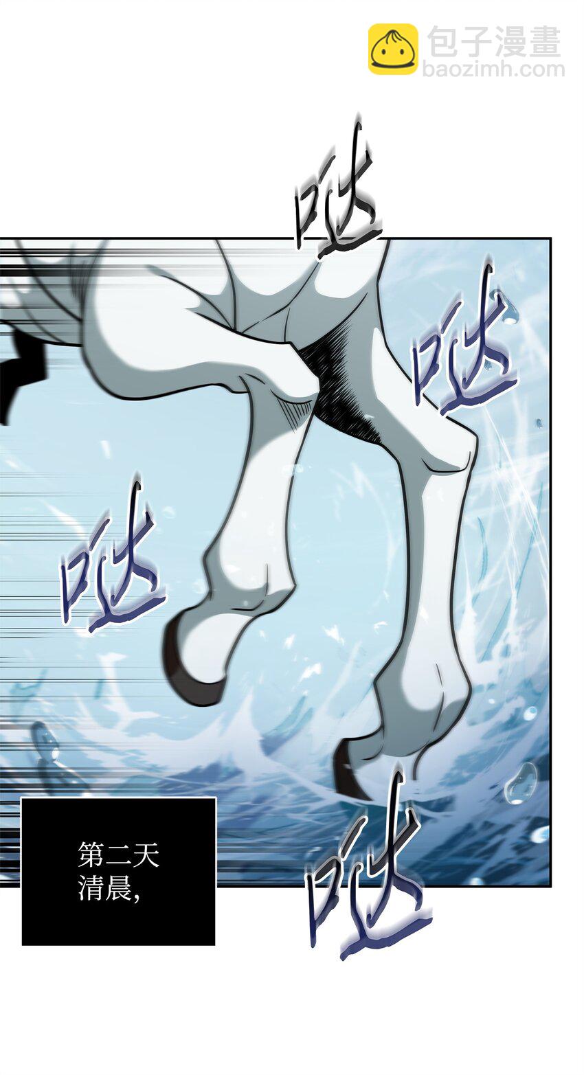 我獨自盜墓 - 304 圓桌會(1/2) - 7