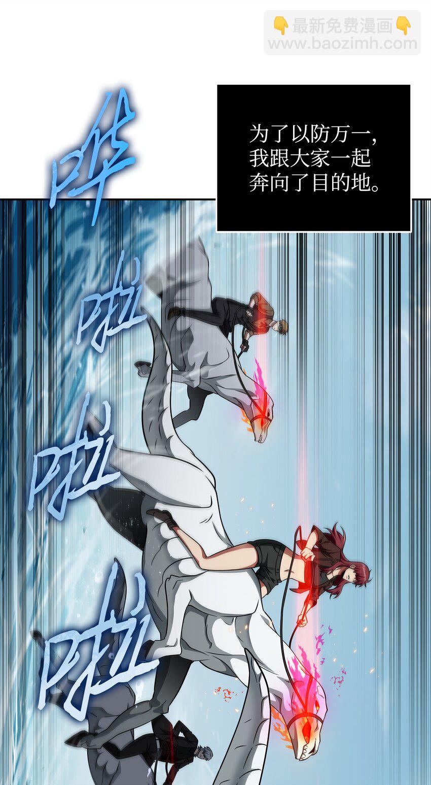 我獨自盜墓 - 304 圓桌會(1/2) - 8