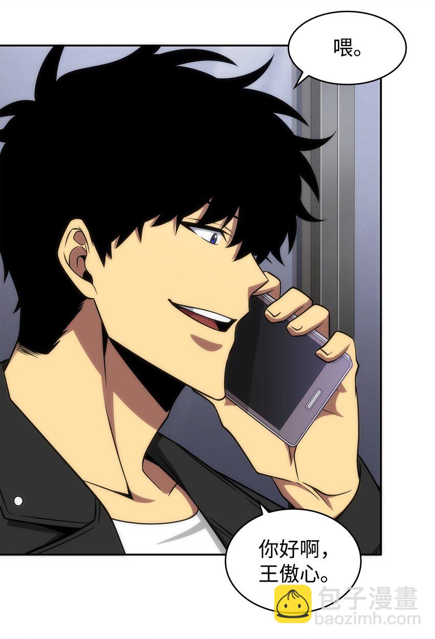 我獨自盜墓 - 306 恢復記憶(1/2) - 2