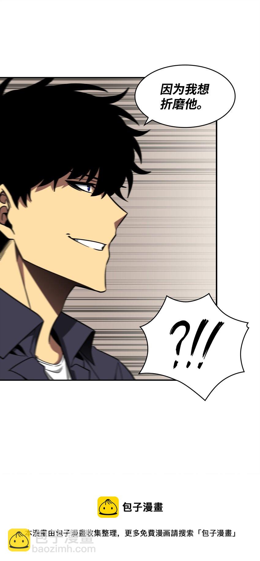 我獨自盜墓 - 306 恢復記憶(1/2) - 1