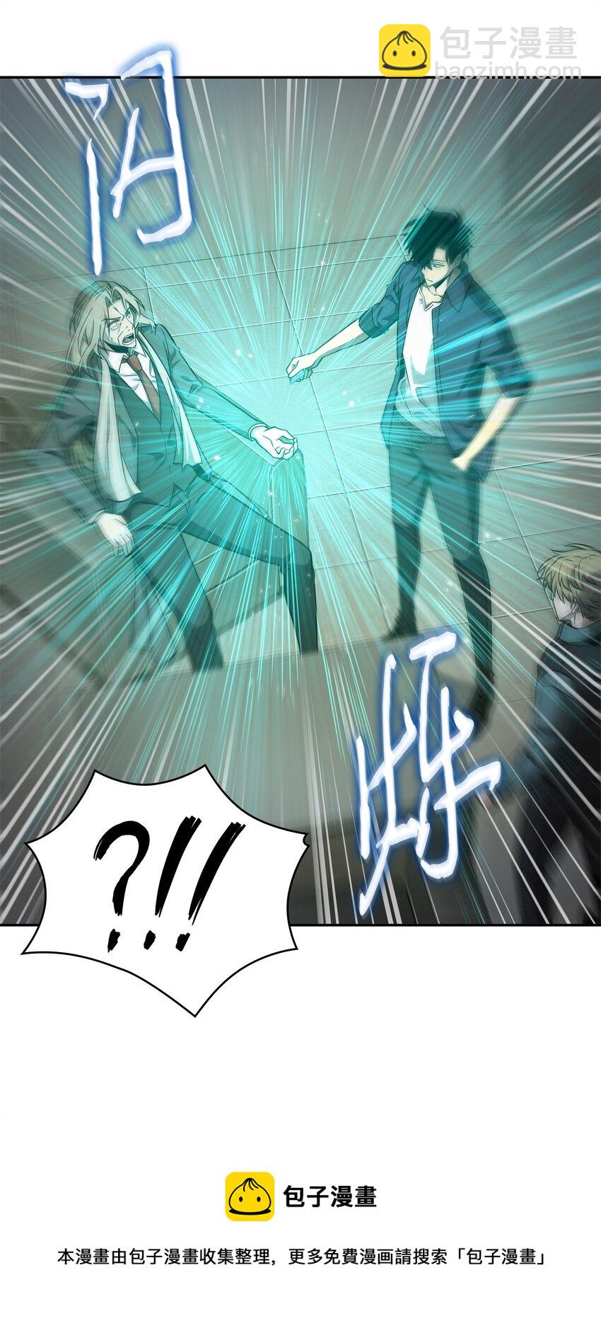 我獨自盜墓 - 306 恢復記憶(1/2) - 1