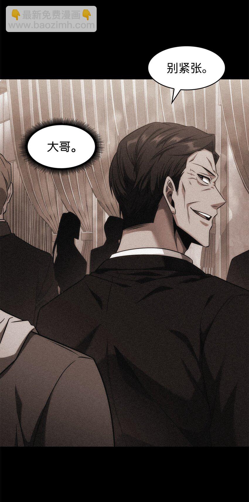 我獨自盜墓 - 306 恢復記憶(2/2) - 3