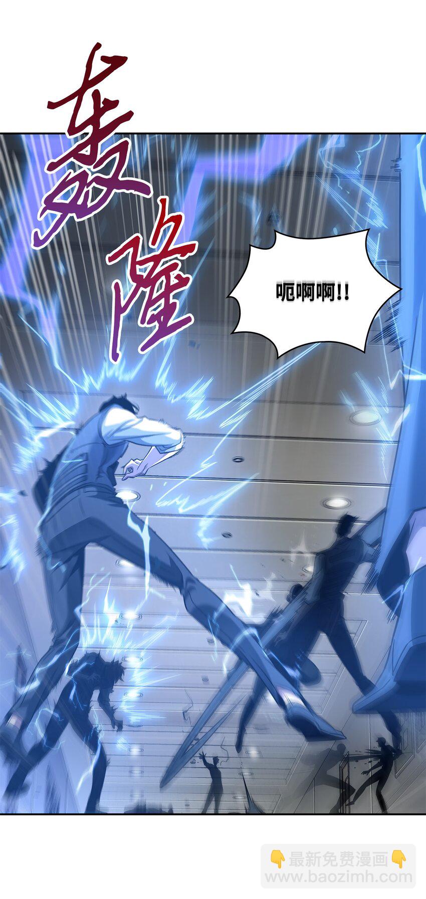 我獨自盜墓 - 308 封印(1/2) - 3