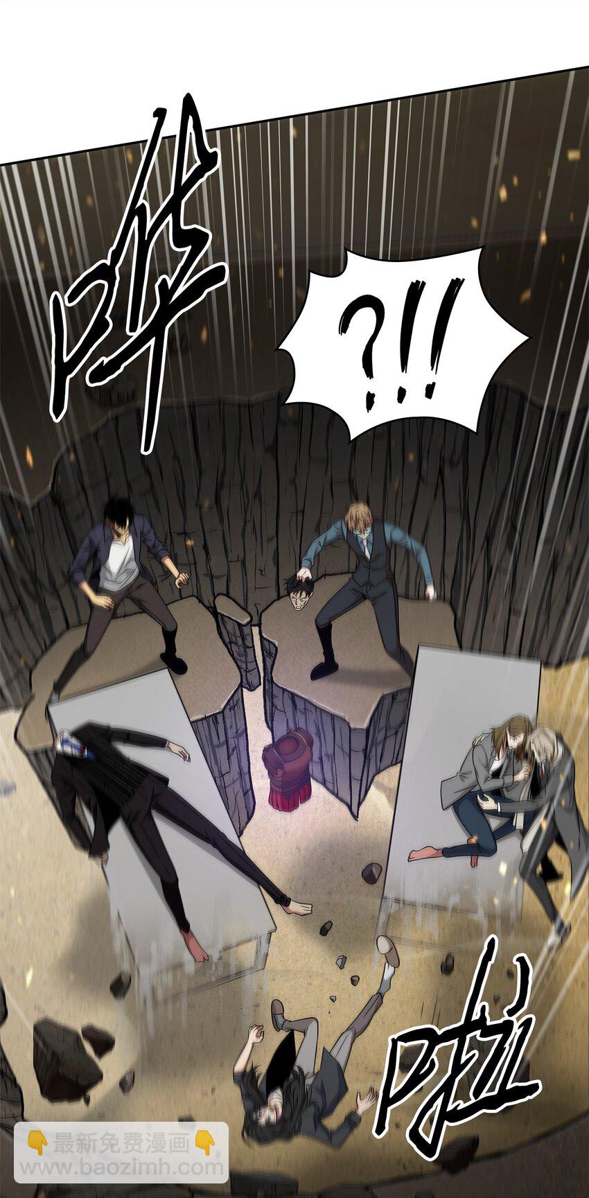 我獨自盜墓 - 308 封印(1/2) - 4