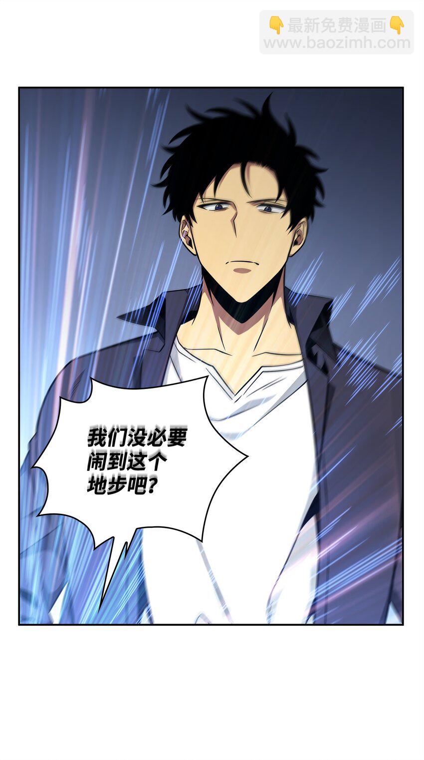 我獨自盜墓 - 308 封印(2/2) - 2