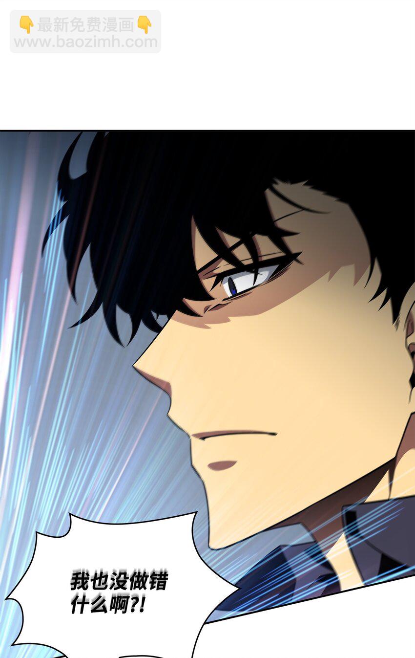 我獨自盜墓 - 308 封印(2/2) - 3