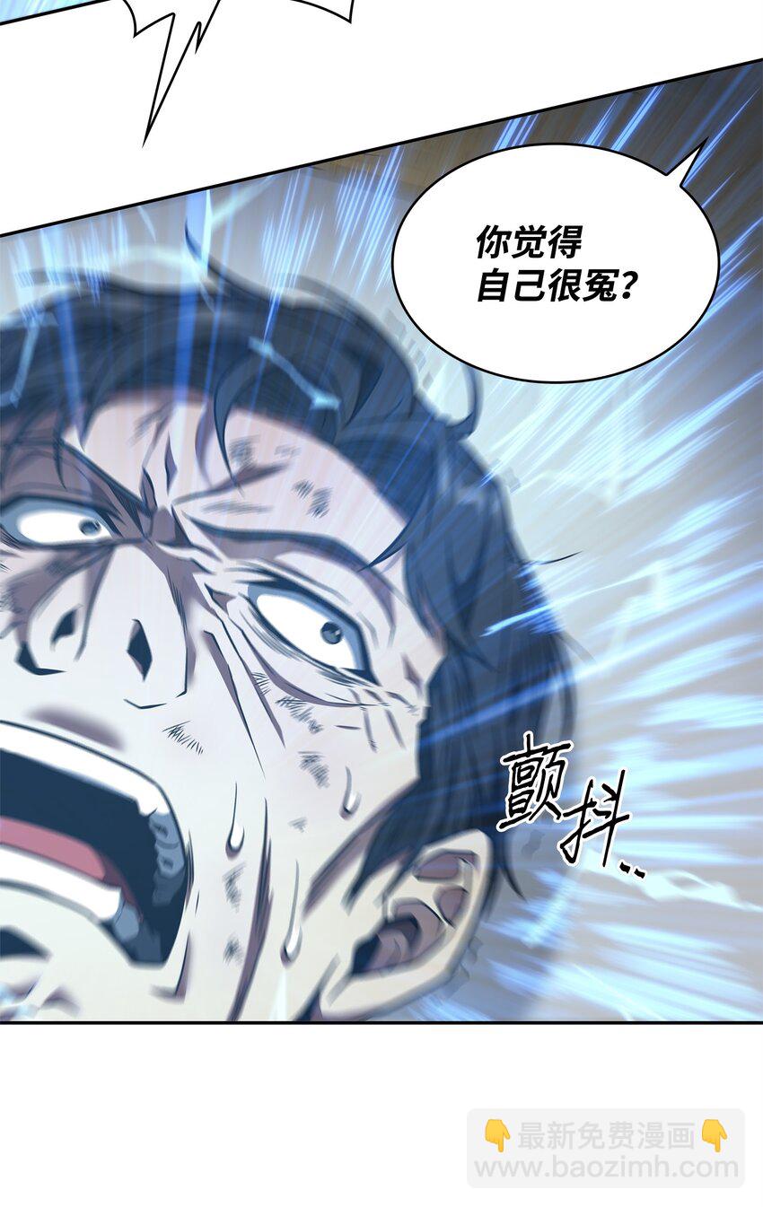 我獨自盜墓 - 308 封印(2/2) - 4