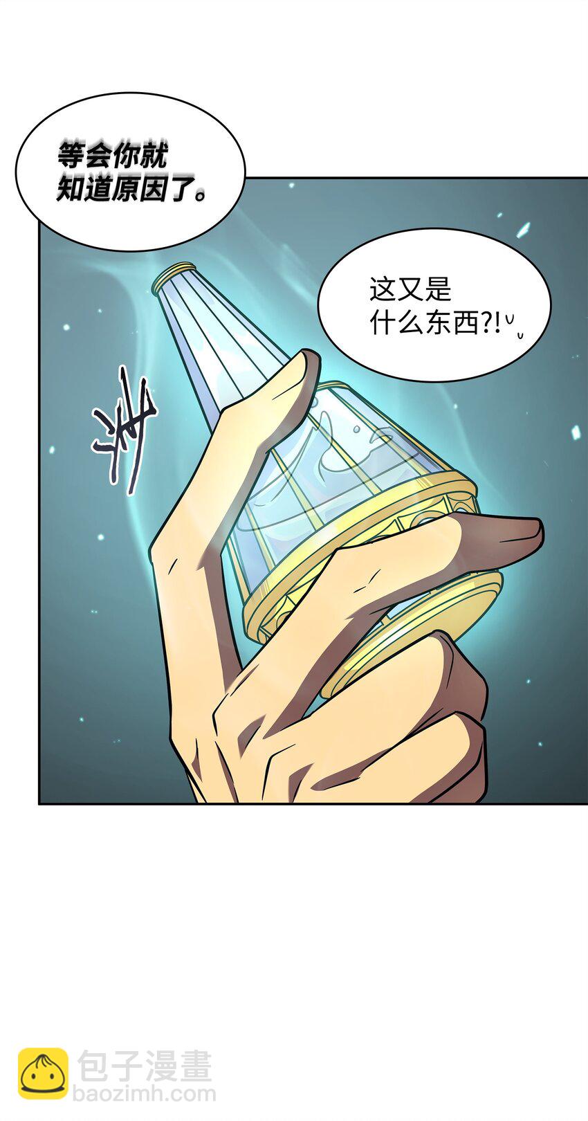 我獨自盜墓 - 308 封印(2/2) - 1