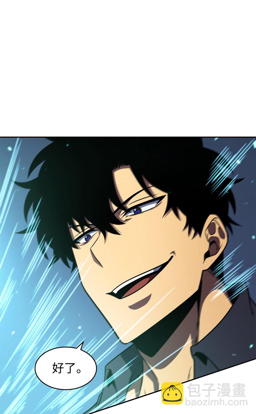 我獨自盜墓 - 308 封印(2/2) - 2