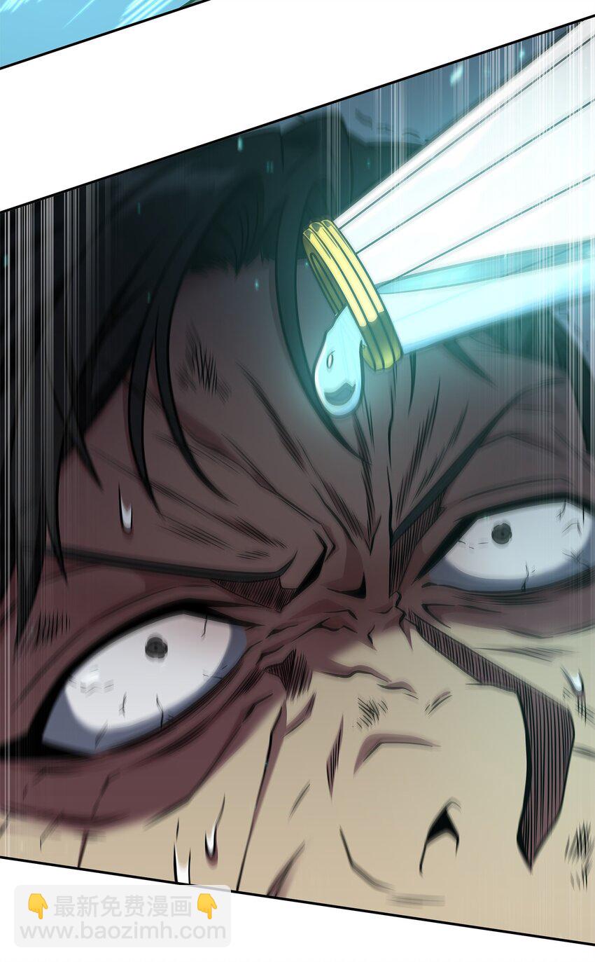 我獨自盜墓 - 308 封印(2/2) - 3