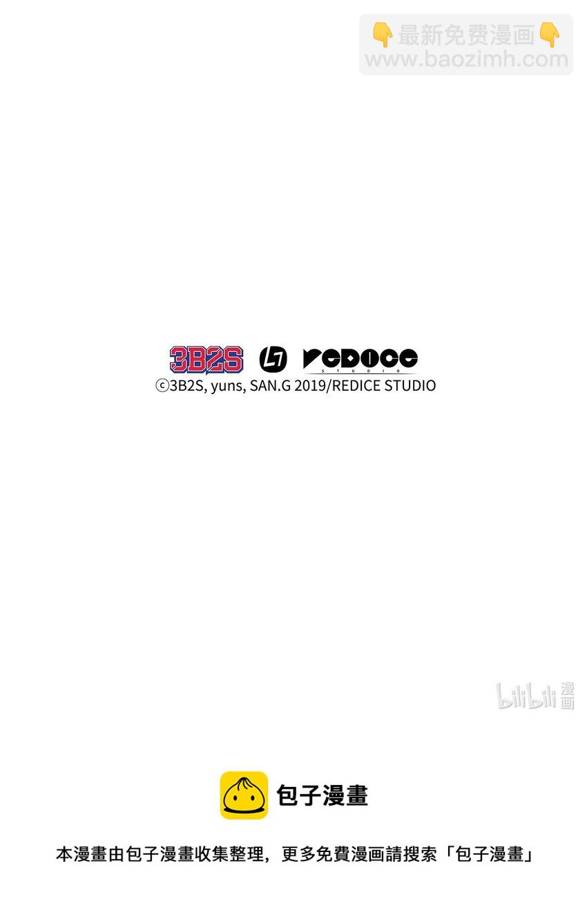 我獨自盜墓 - 308 封印(2/2) - 1