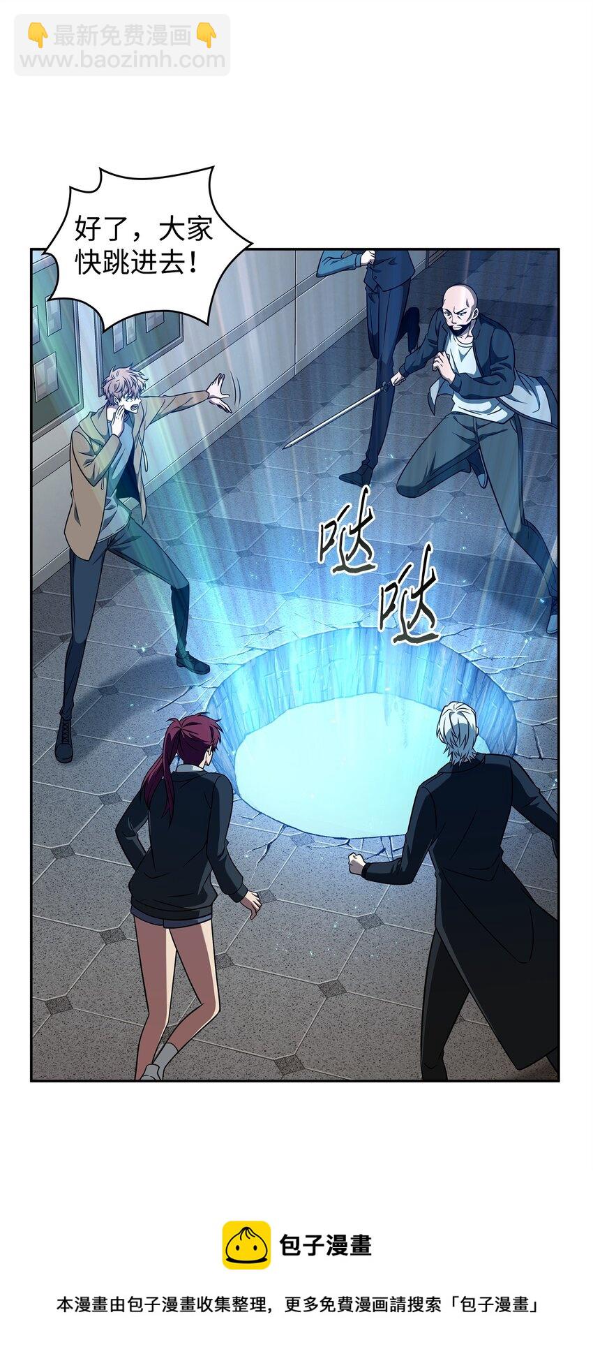 我獨自盜墓 - 308 封印(1/2) - 1