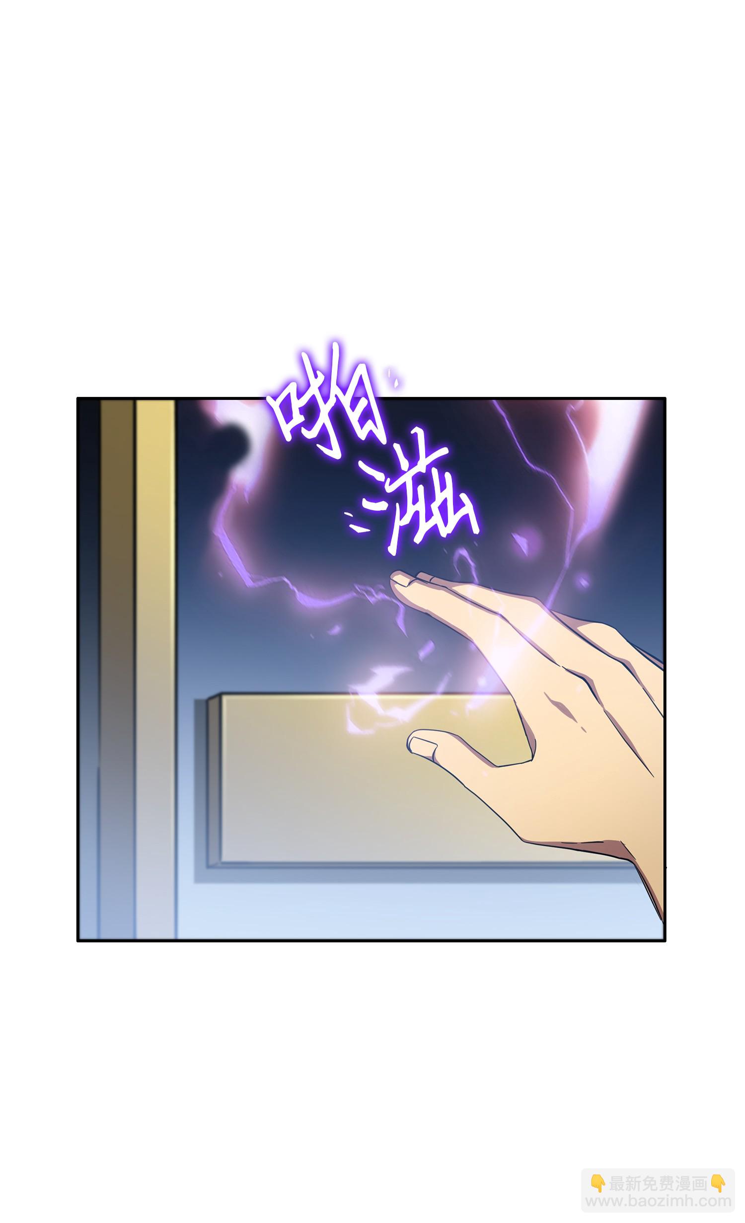 我獨自盜墓 - 030 破產之王 - 4