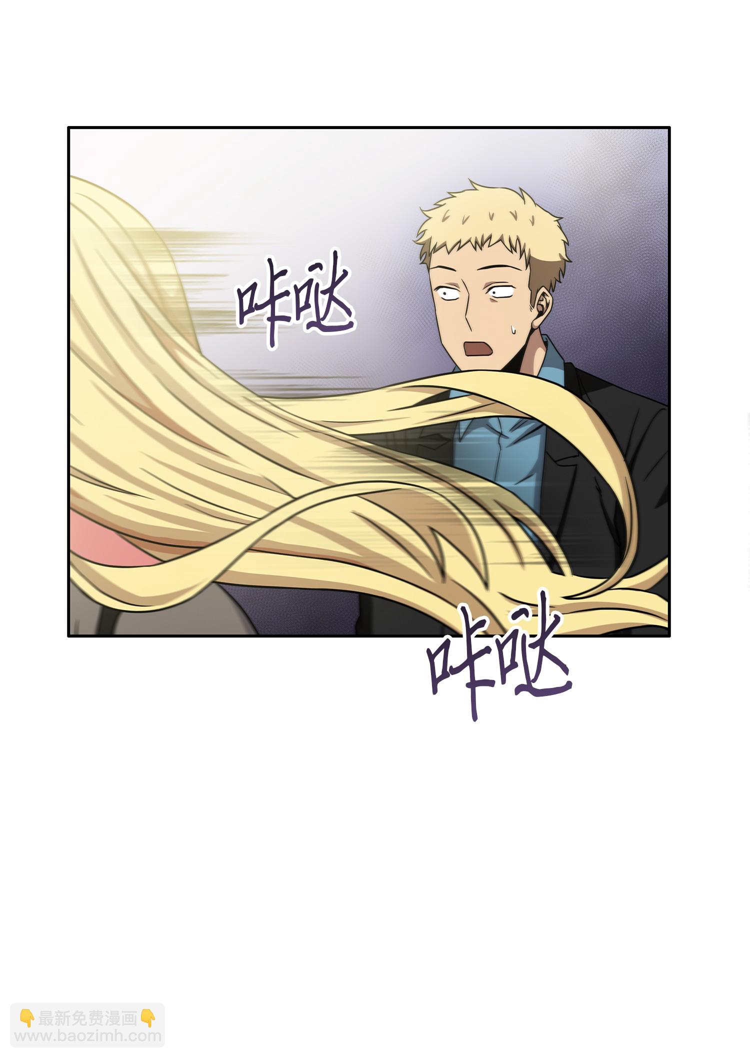 我獨自盜墓 - 030 破產之王 - 1