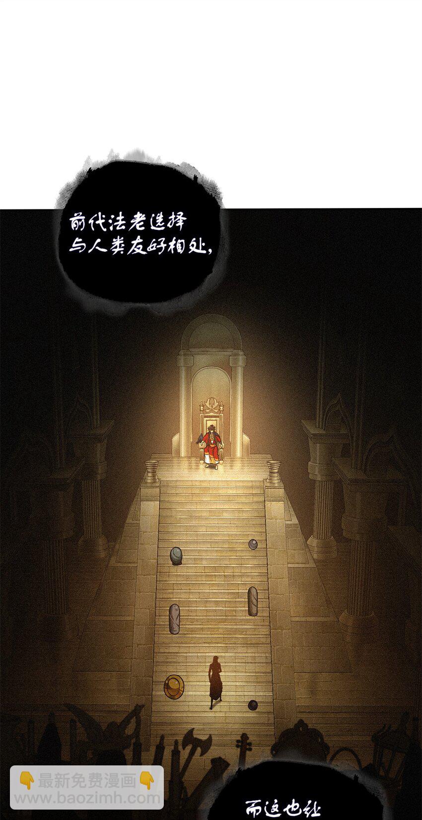 我獨自盜墓 - 310 說服(1/2) - 4