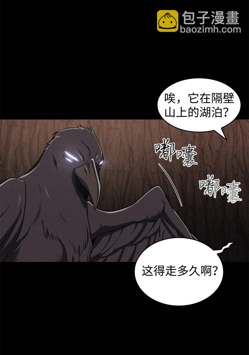 我獨自盜墓 - 310 說服(1/2) - 4