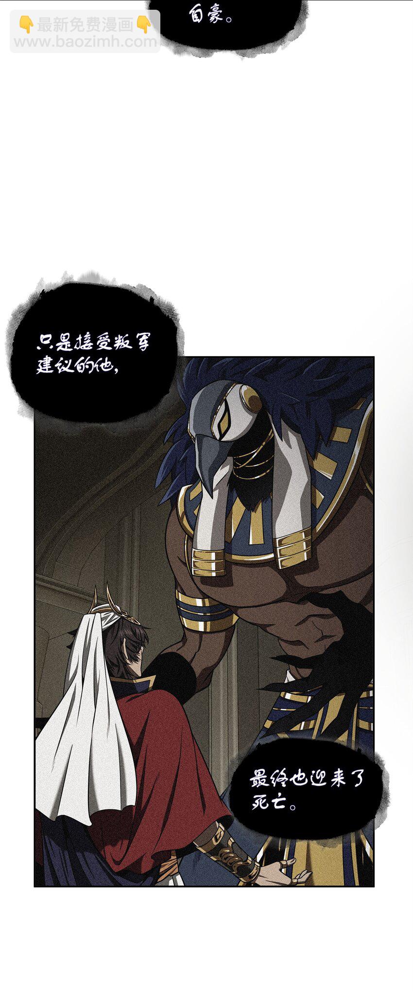 我獨自盜墓 - 310 說服(2/2) - 6