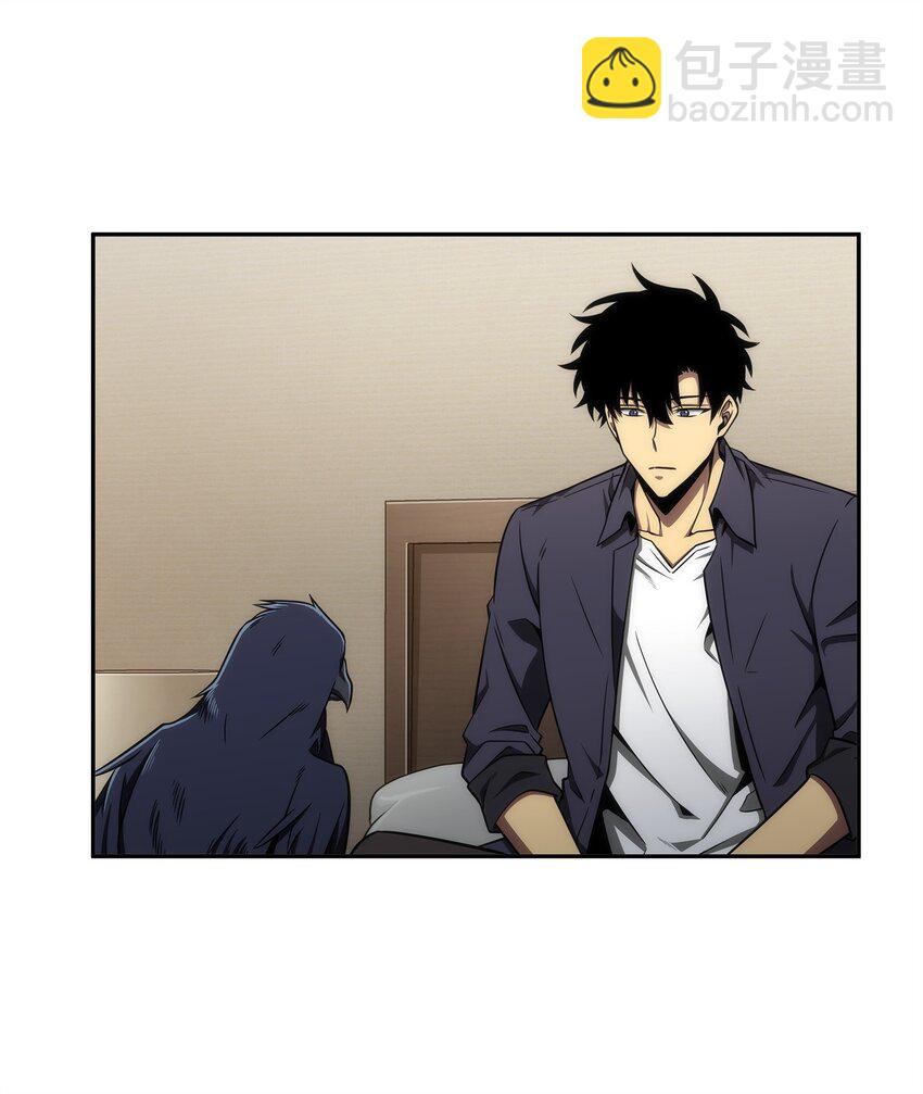 我獨自盜墓 - 310 說服(2/2) - 2