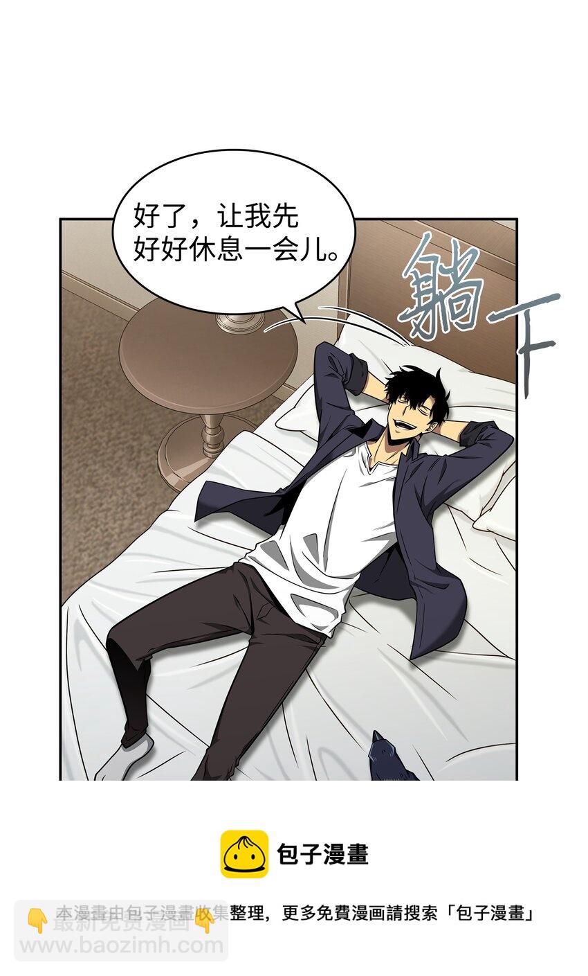 我獨自盜墓 - 310 說服(2/2) - 5