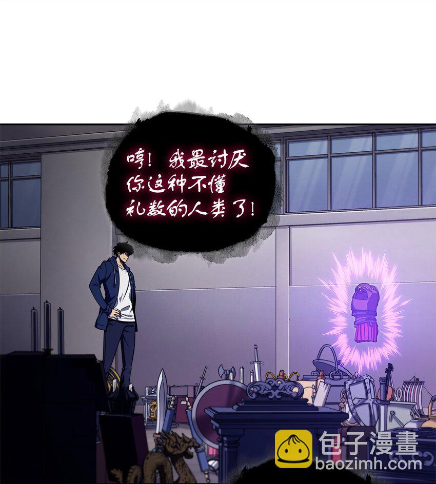 我獨自盜墓 - 310 說服(2/2) - 5