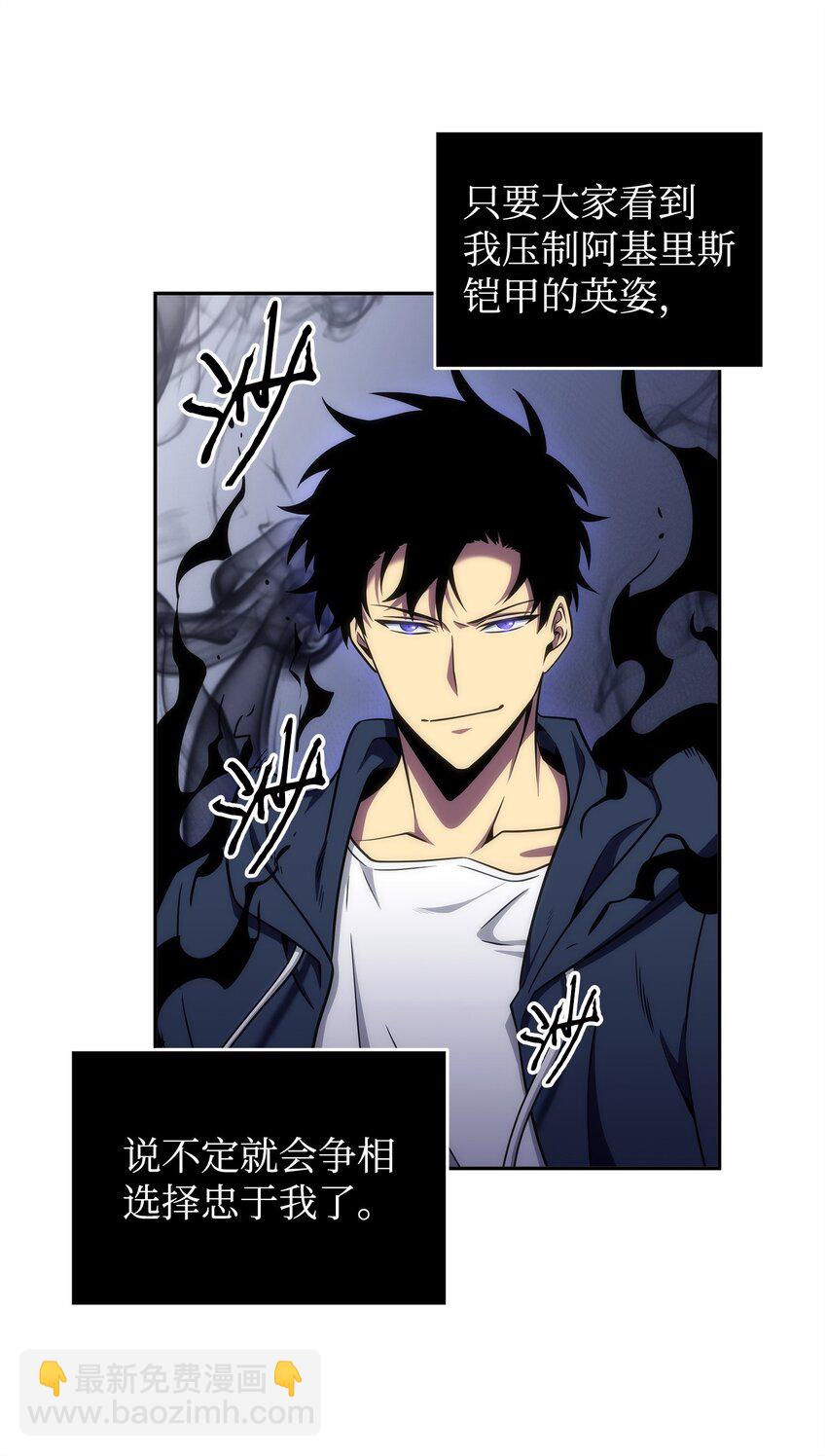 我獨自盜墓 - 310 說服(2/2) - 3