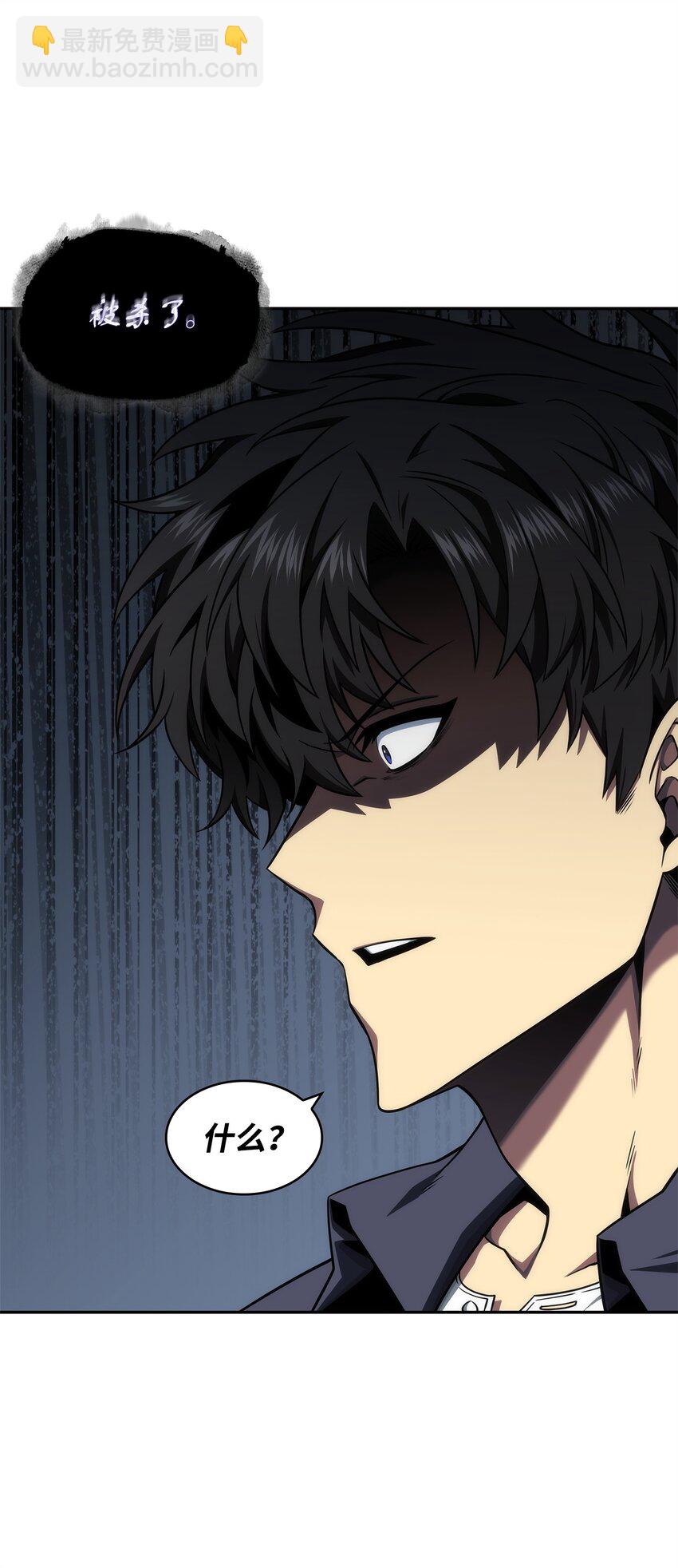 我獨自盜墓 - 310 說服(1/2) - 8