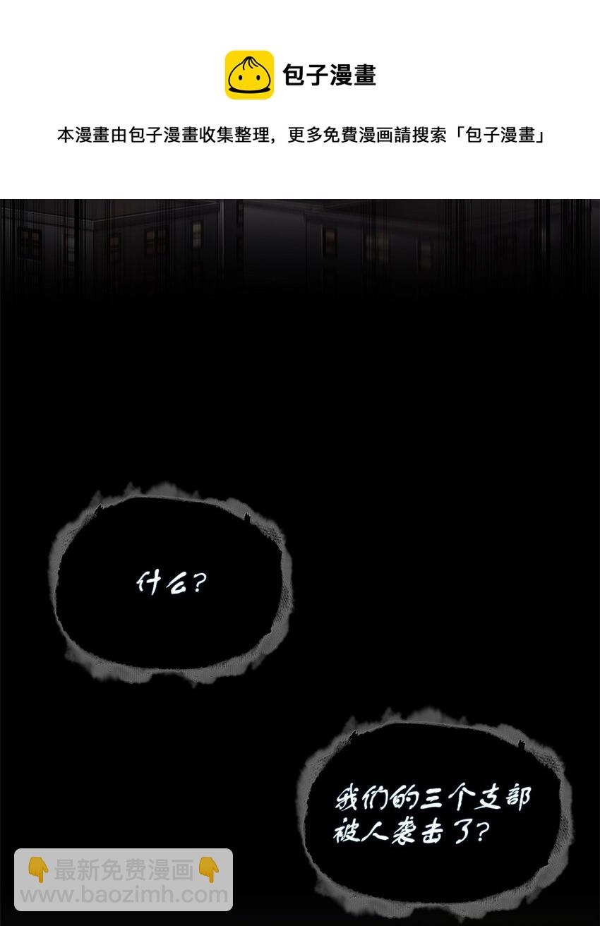 我獨自盜墓 - 312 荷魯斯(1/2) - 5