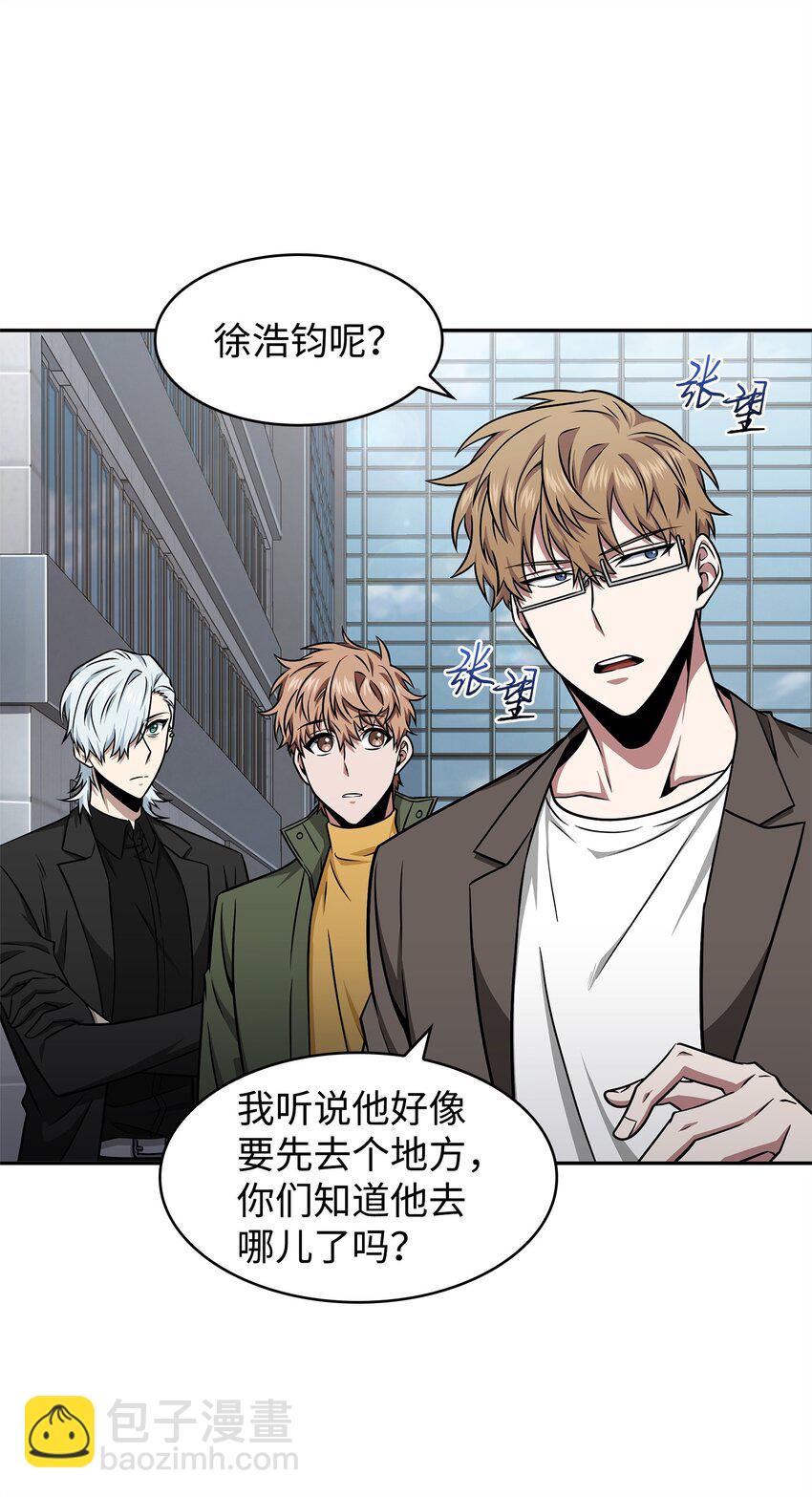 我獨自盜墓 - 312 荷魯斯(1/2) - 7