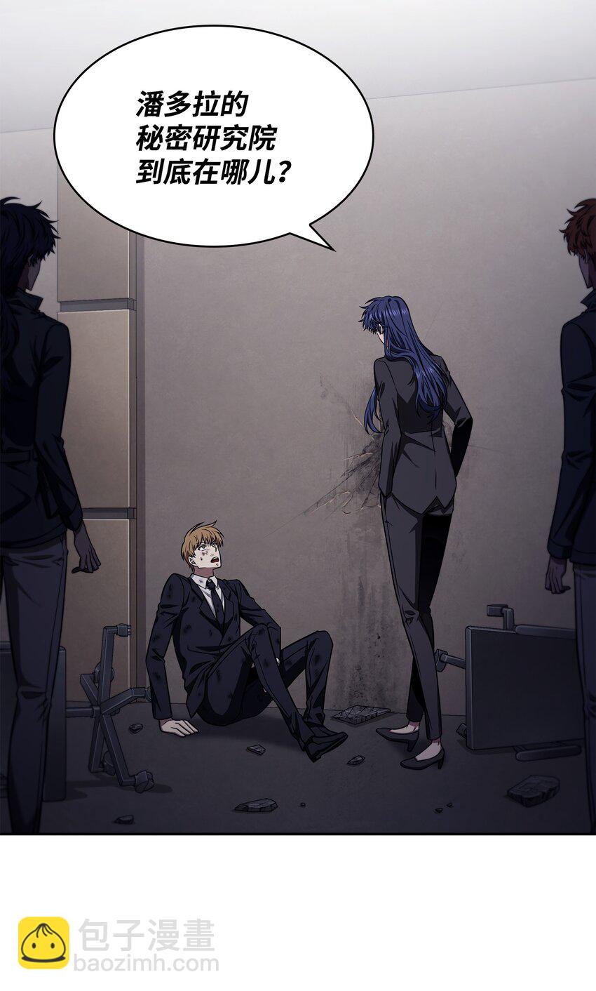 我獨自盜墓 - 312 荷魯斯(1/2) - 3