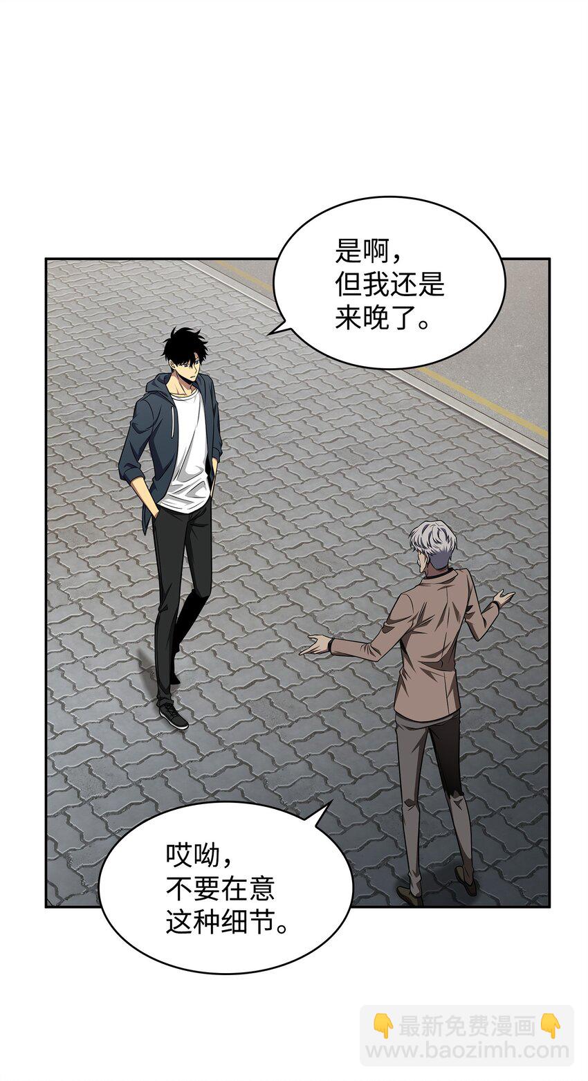 我獨自盜墓 - 312 荷魯斯(1/2) - 6