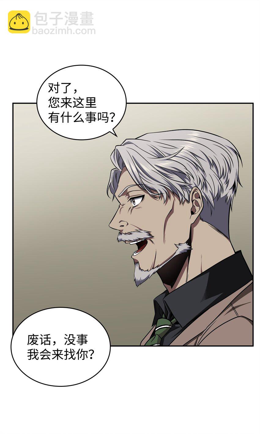 我獨自盜墓 - 312 荷魯斯(1/2) - 7