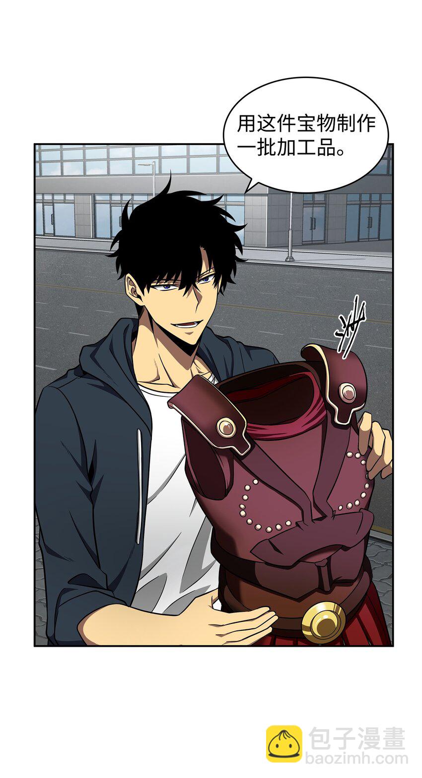 我獨自盜墓 - 312 荷魯斯(1/2) - 8