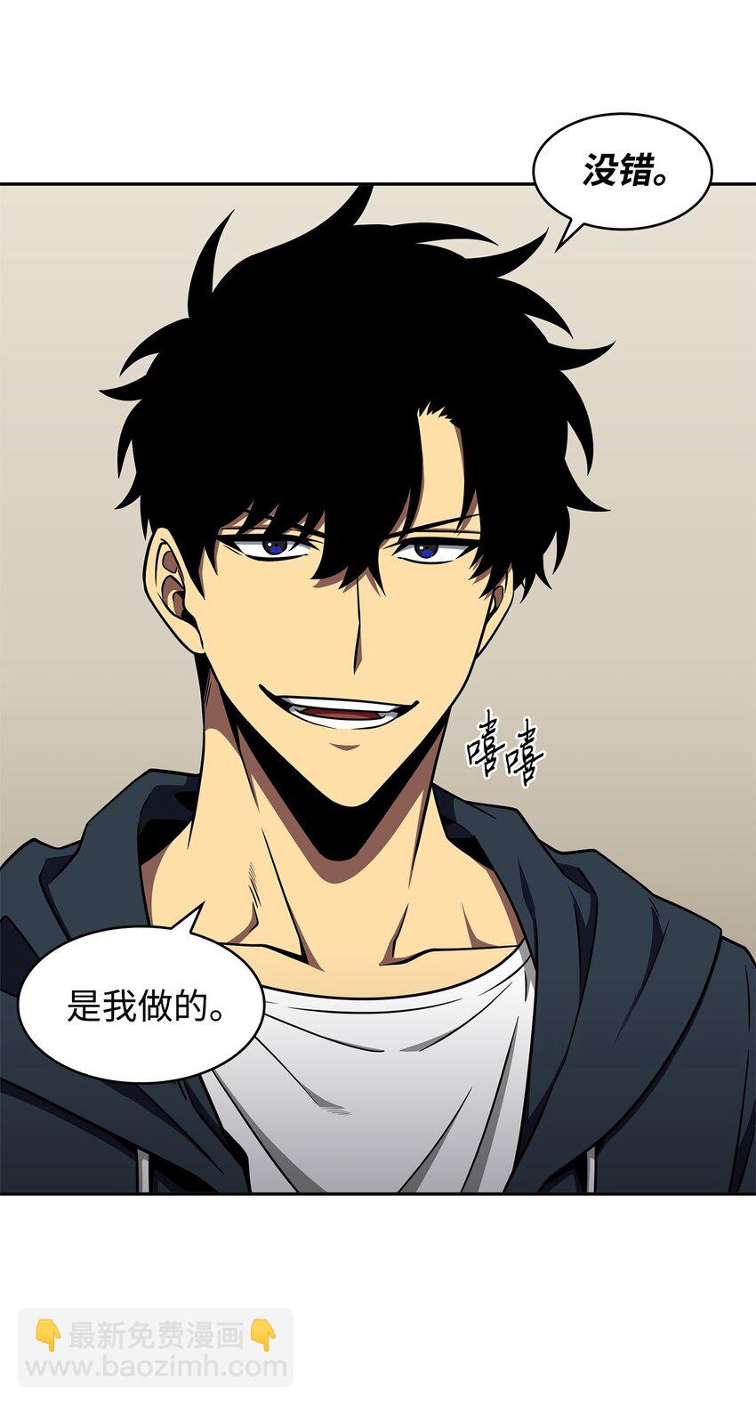 我獨自盜墓 - 312 荷魯斯(1/2) - 7