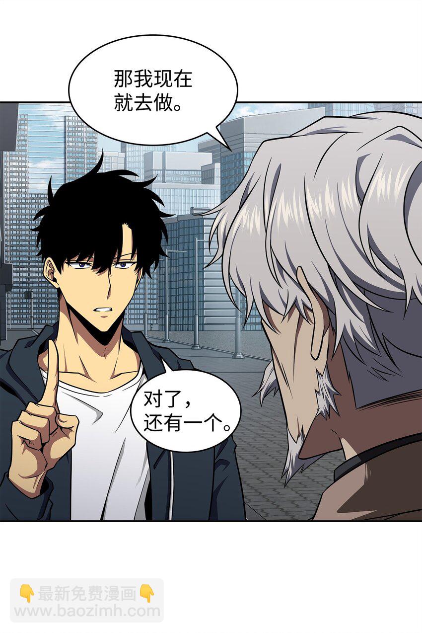 我獨自盜墓 - 312 荷魯斯(1/2) - 3